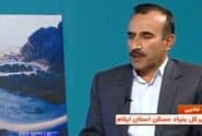 واگذاری زمین مسکونی رایگان در روستاهای استان