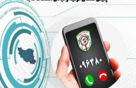 رپورتاژ آگهی – فوریت‌های سایبری پلیس فتا ایلام