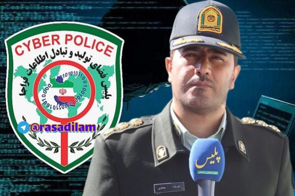 نصب نسخههای جعلی موبایل بانکها در استان ایلام افزایش یافته است