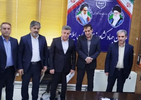 سرپرست شرکت شهرک های کشاورزی استان ایلام معرفی شد