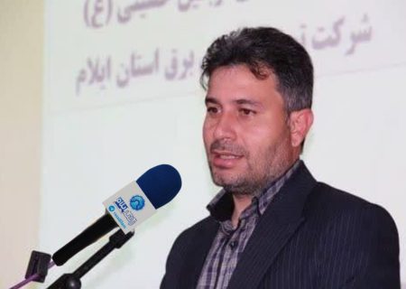 روزانه ۴۰۰۰ مگاوات برق در ایلام مصرف می‌شود