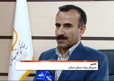 مهاجرت معکوس به روستاهای ایلام با توسعه زیرساخت‌ها