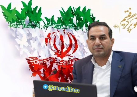 زنگ انقلاب در پتروشیمی ایلام؛ جشن چهل و ششمین سالگرد پیروزی انقلاب