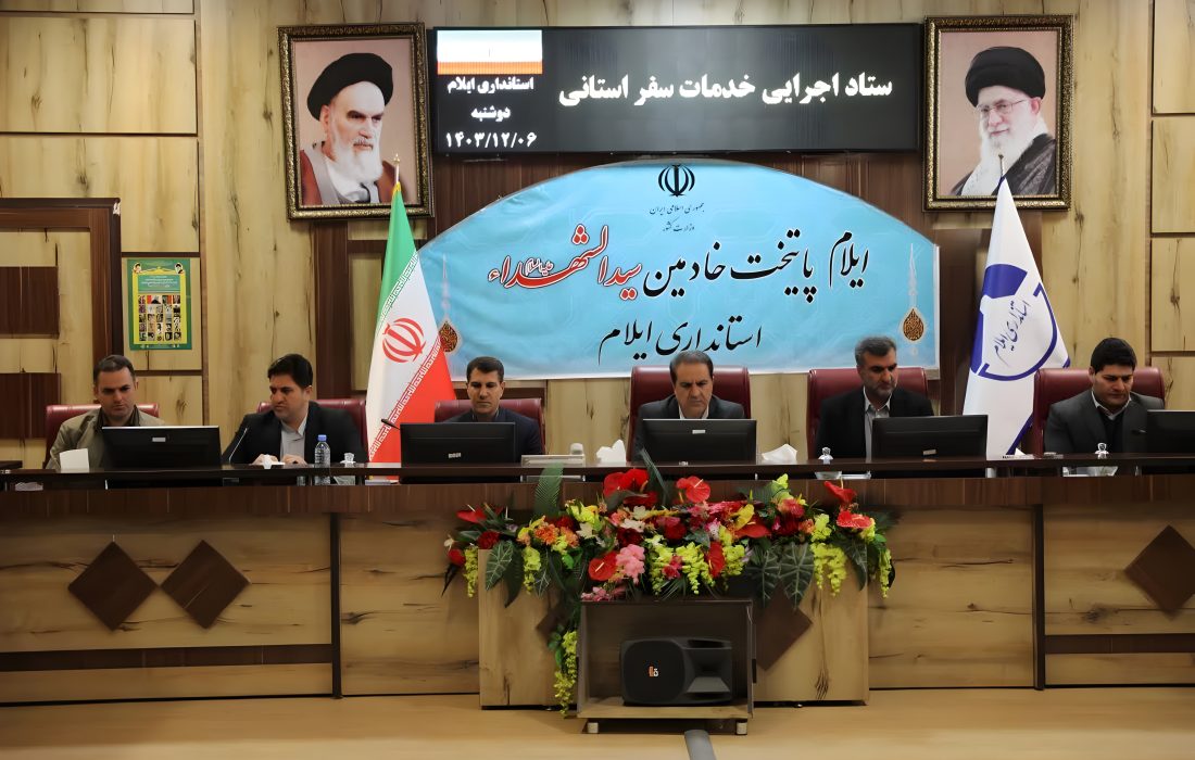 نوروز ۱۴۰۴؛ فرصتی برای معرفی ظرفیت‌های گردشگری ایلام با جشن‌های مردمی