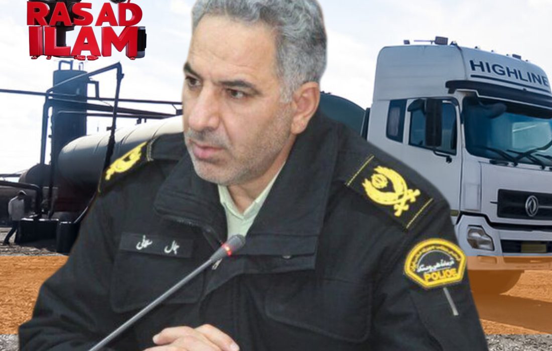 کشف ۵۴ هزار لیتر گازوئیل قاچاق در ایلام؛ ۲ تانکر توقیف شد
