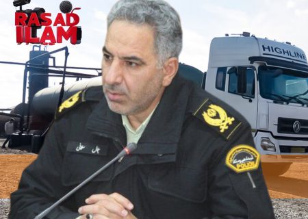 کشف ۵۴ هزار لیتر گازوئیل قاچاق در ایلام؛ ۲ تانکر توقیف شد