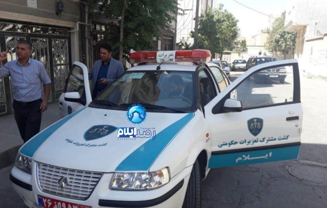 آغاز گشت‌های نظارتی تعزیرات حکومتی ایلام در ماه رمضان و نوروز