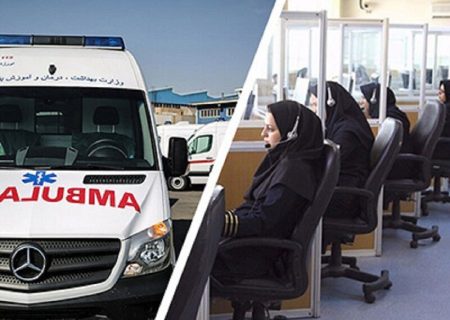 افزایش تماس‌های اورژانس ایلام در نوروز ۱۴۰۴؛ بیش از ۳۶۰۰ تماس ثبت شد