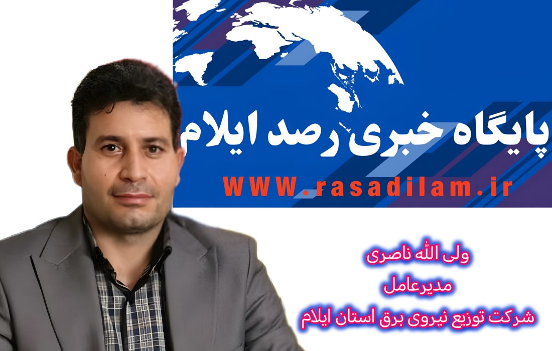نصب ۴۴ هزار دستگاه چراغ LED در معابر استان ایلام تا پایان سال