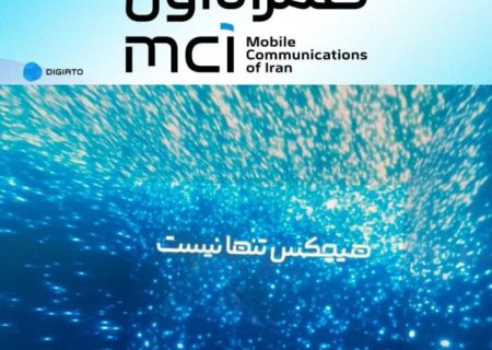 *همراه اول در مسیر تحول؛ رسالت برند جدید چیست؟* 