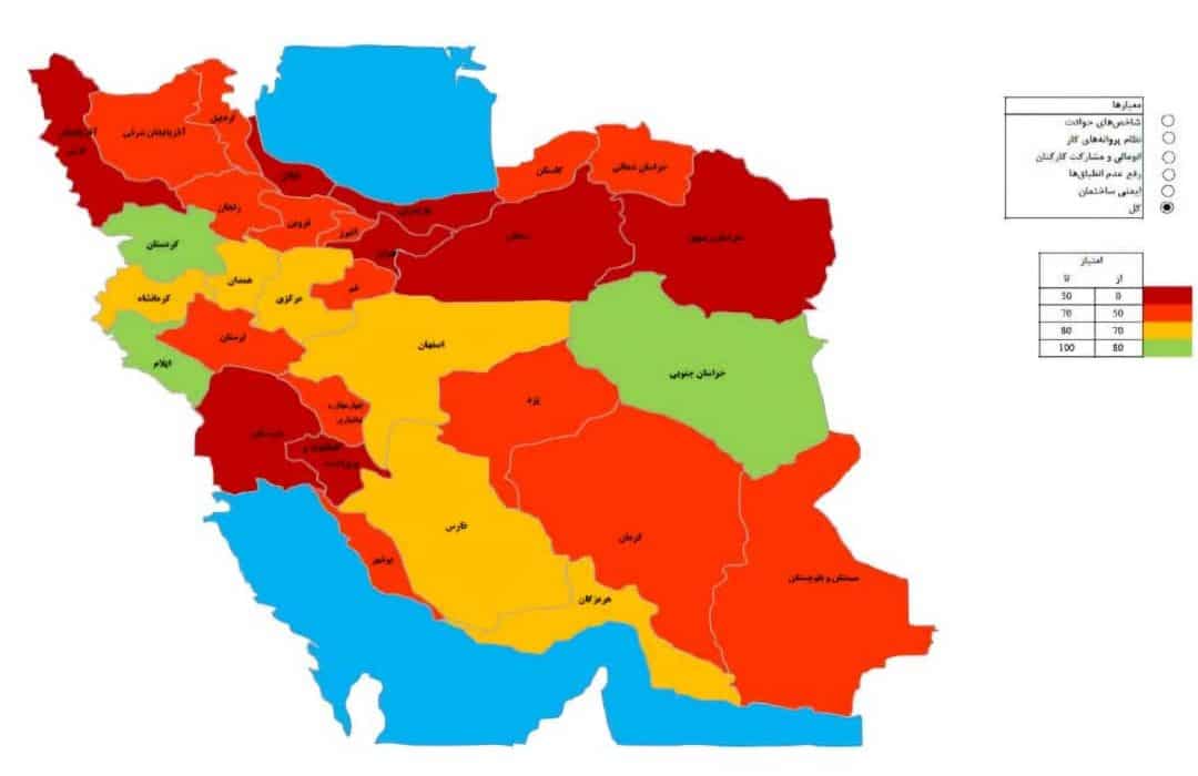 شرکت گاز استان ایلام در جمع برترینهای ایمنی کشور قرار گرفت