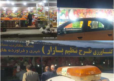 برخورد تعزیرات حکومتی ایلام با سه واحد صنفی متخلف به دلیل استفاده از سردر غیرمجاز
