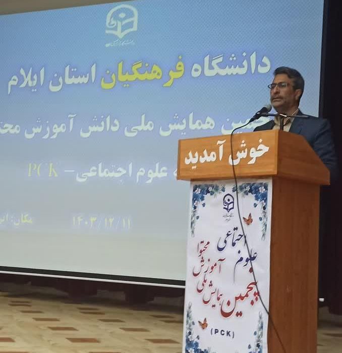 دانایی، پایه توانایی است؛ تولید محتوای دقیق و به‌روز در اولویت آموزش و پرورش ایلام