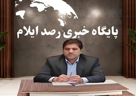 جشن بزرگ هلال نوروز در قلعه والی ایلام برگزار می‌شود
