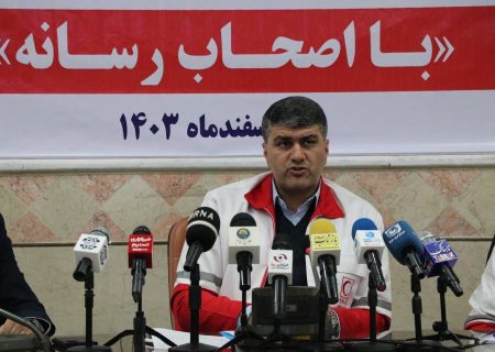 رسانه‌ها ستون اصلی تبیین خدمات هلال احمر و مدیریت بحران هستند/ آمادگی برای طرح نوروزی ۱۴۰۴