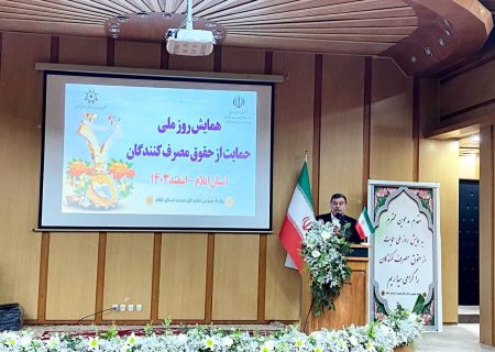 فریدون همتی: نظارتی که مدیران را بترساند، مخرب است | بهترین سال استان ایلام در بودجه