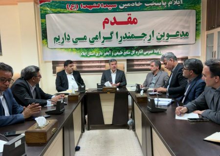 اختصاص ۸۰۰ میلیارد تومان اعتبار برای آبخیزداری و انرژی خورشیدی در ایلام