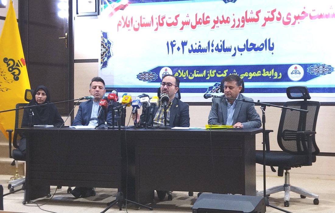 پایداری شبکه گاز کشور با وجود ناترازی و سرمای شدید
