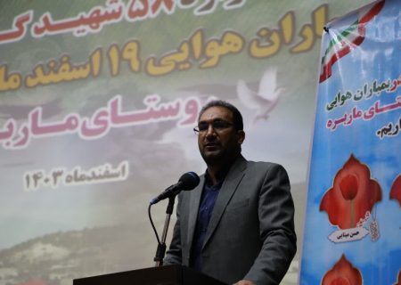 ۶ درصد بمباران های هوایی در زمان دفاع مقدس در ایلام رخ داده است/ تقدیم ۹۹۳ شهید معظم حاصل ۲۸۴ بمباران هوایی در استان