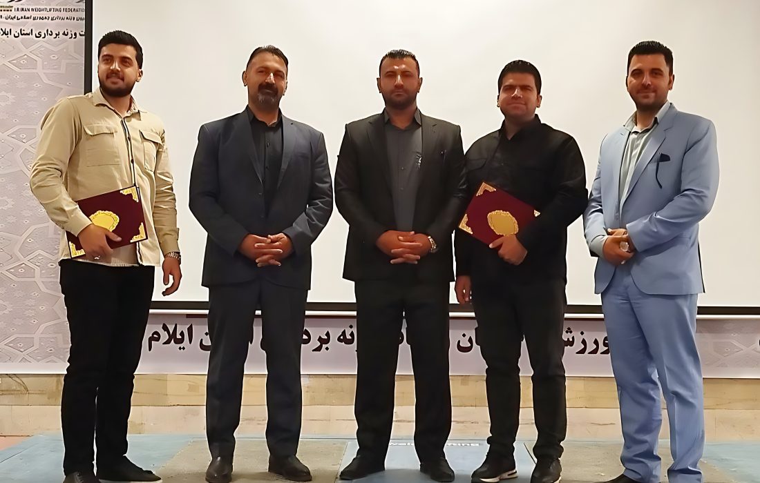 برگزاری اولین کارگاه حقوقی منجیان غریق و مدیران اماکن آبی در ایلام