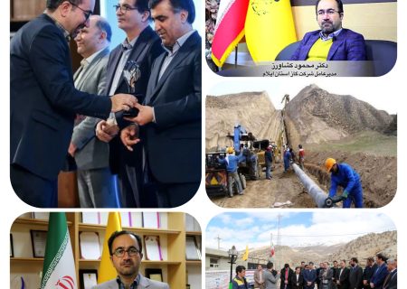 مدیریت مدبرانه محمود کشاورز، الگویی برای توسعه پایدار ایلام