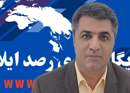 طرح بیمه فراگیر خانواده ایرانی در ایلام؛ همه اعضای خانواده تحت پوشش تأمین اجتماعی