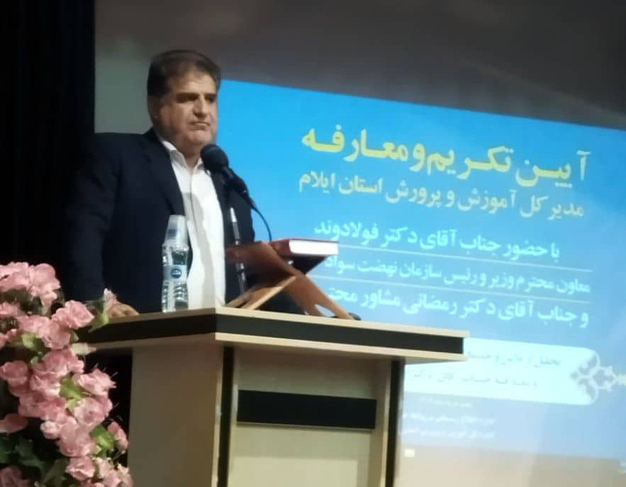 فولادوند: آموزشوپرورش رکن اساسی توسعه کشور است