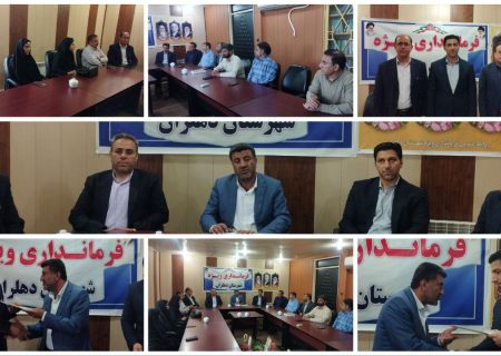 آغاز به کار معاونین سیاسی و عمرانی در فرمانداری ویژه دهلران