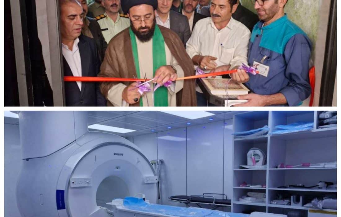 افتتاح مرکز ام‌آر‌آی آبدانان با حضور معاون وزیر بهداشت