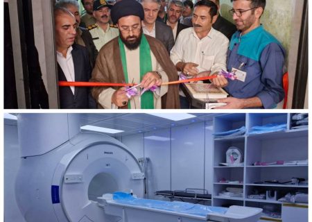 افتتاح مرکز ام‌آر‌آی آبدانان با حضور معاون وزیر بهداشت