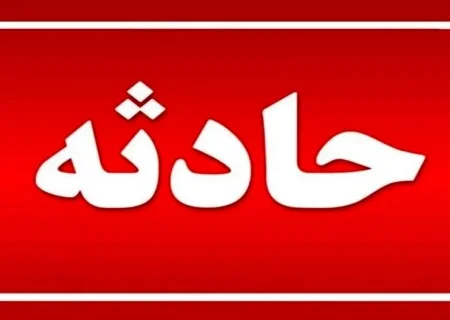 مسمومیت ۱۷ دانشجوی دختر دانشگاه ایلام بر اثر نشت گاز در خوابگاه