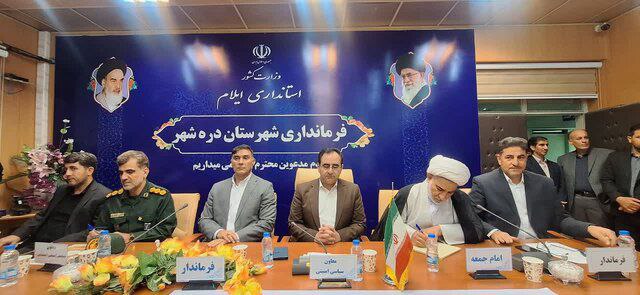 کارآمدی، کلید تحول مدیریتی در استان ایلام / فرماندار جدید دره‌شهر منصوب شد