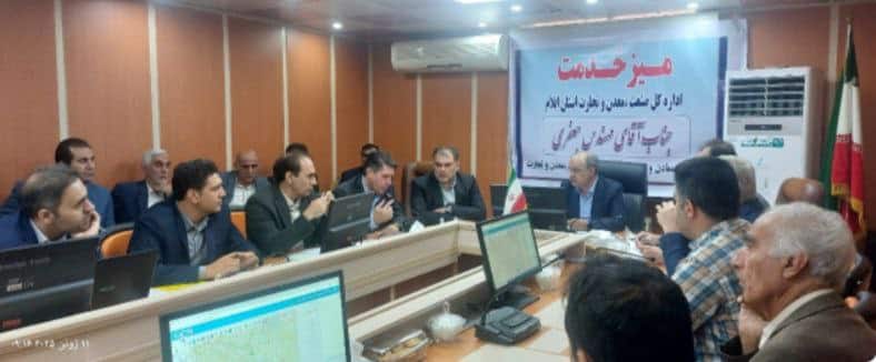 میز خدمت معادن و صنایع معدنی در ایلام با حضور معاونان وزیر صمت تشکیل شد