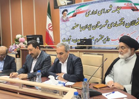 فرماندار ایوان خواستار تسریع در تکمیل پروژه‌های زیرساختی و صنعتی شهرستان شد