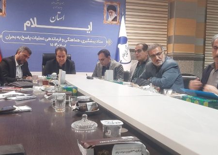استاندار ایلام: مدیران با بهره‌گیری از ظرفیت رسانه‌ها و معتمدان، فضای همدلی را تقویت کنند
