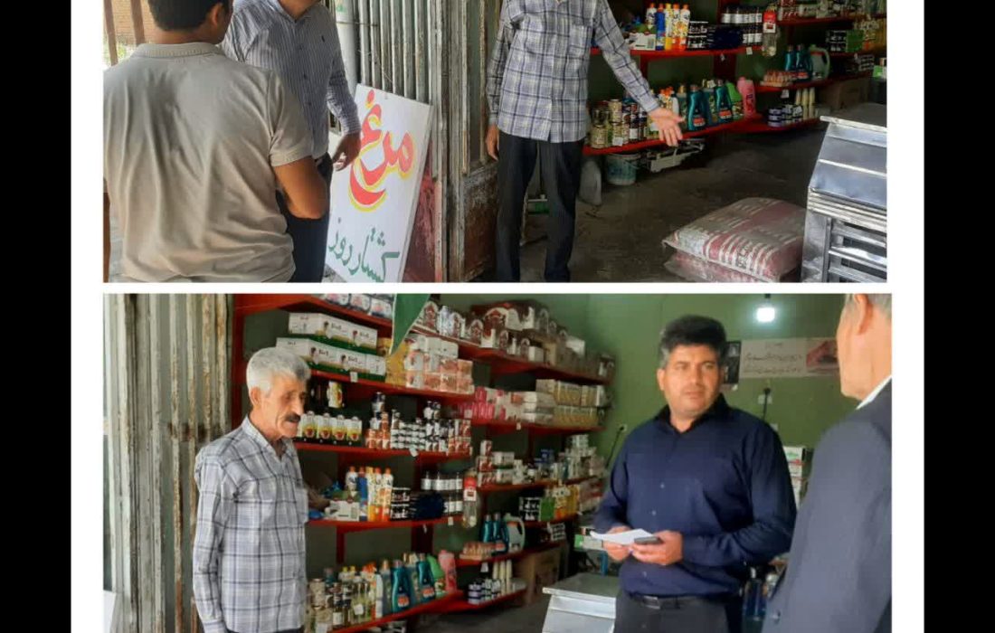 توزیع ۲ تُن برنج دولتی در شهرستان چوار به منظور تنظیم بازار