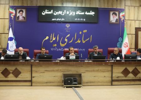 محرم امسال یک «شبه‌اربعین» است | مدیران استان ایلام با تمام توان برای خدمت به زوار پای کار باشند
