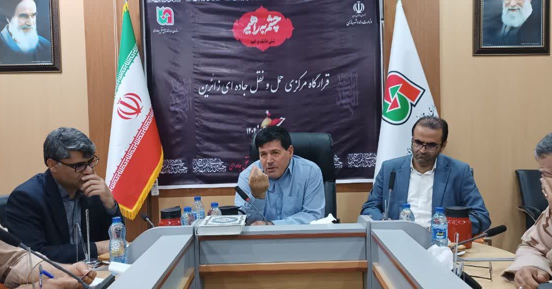 برگزاری جلسه ستاد ویژه اربعین در مهران با محوریت خدمترسانی شایسته به زائران حسینی