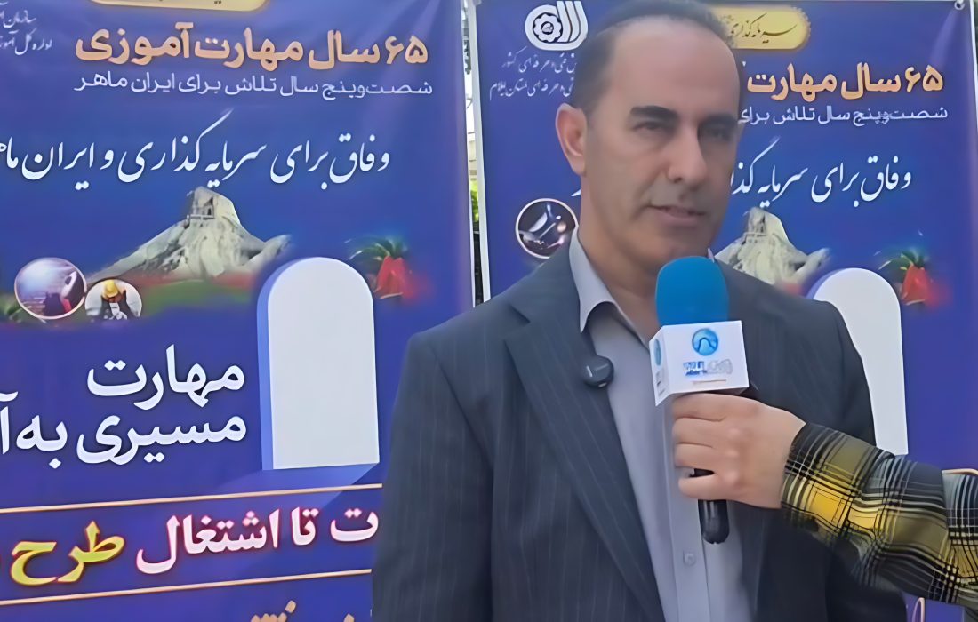هفته ملی مهارت در ایلام با افتتاح پروژه‌های نوآورانه فنی‌وحرفه‌ای آغاز شد