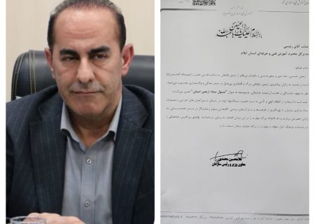 حمیدرضا رئیسی مسؤول ستاد اربعین آموزش فنی و حرفه‌ای استان ایلام شد