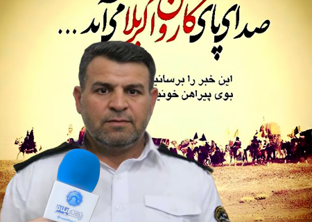 آغاز طرح ترافیکی اربعین از ابتدای ماه صفر در محورهای مواصلاتی ایلام