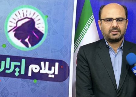 قدردانی مدیرکل صداوسیمای ایلام از همدلی مسئولان و مردم در برگزاری رویداد ملی «ایران جان؛ ایلام ایران»