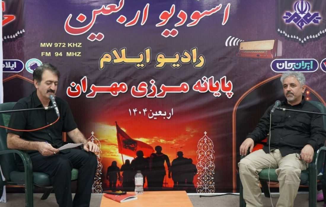 تأکید رئیس دانشگاه علوم پزشکی ایلام بر رعایت اصول بهداشتی در موکب‌ها / سلامت زائران اربعین در اولویت