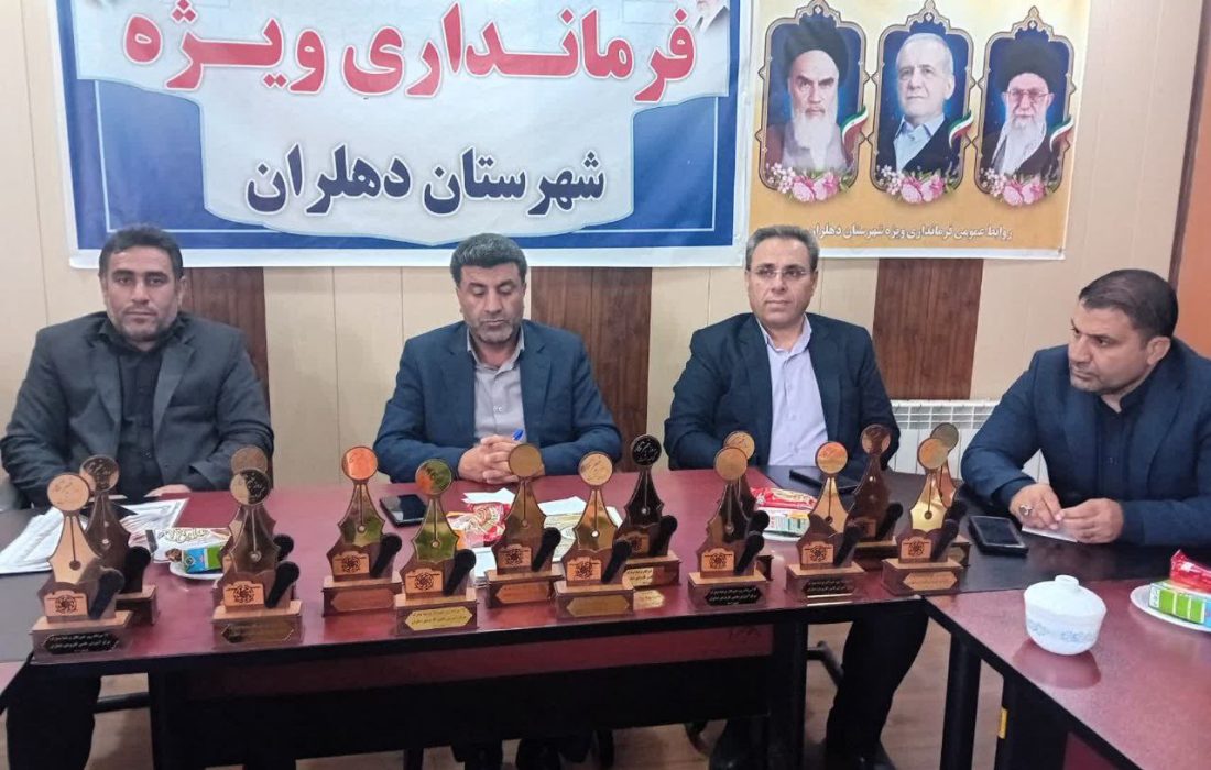 فرماندار ویژه دهلران: امروز جنگ روایت‌هاست و خبرنگاران باید اولین روایتگر باشند