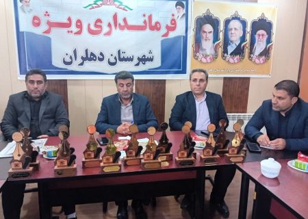 فرماندار ویژه دهلران: امروز جنگ روایت‌هاست و خبرنگاران باید اولین روایتگر باشند