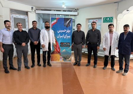 پیوستن مدیرکل و کارکنان انتقال خون ایلام به پویش ملی «مهر حسینی برای ایران»