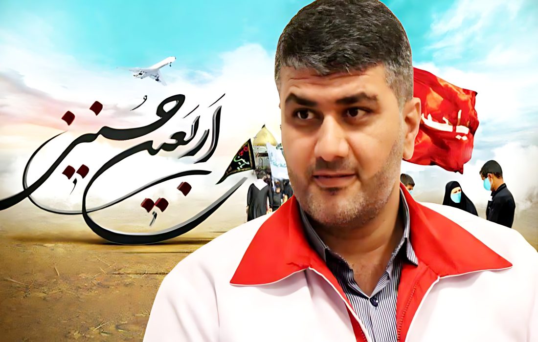 عملیات گسترده هلال‌احمر ایلام در اربعین ۱۴۰۴؛ ارائه بیش از ۵۱۸ هزار خدمت به زائران