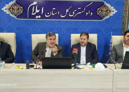 همتی در شورای قضایی ایلام: مدیران ناکارآمد باید کنار بروند / دستگاه‌های نظارتی مشورتی باشند نه مانع کار