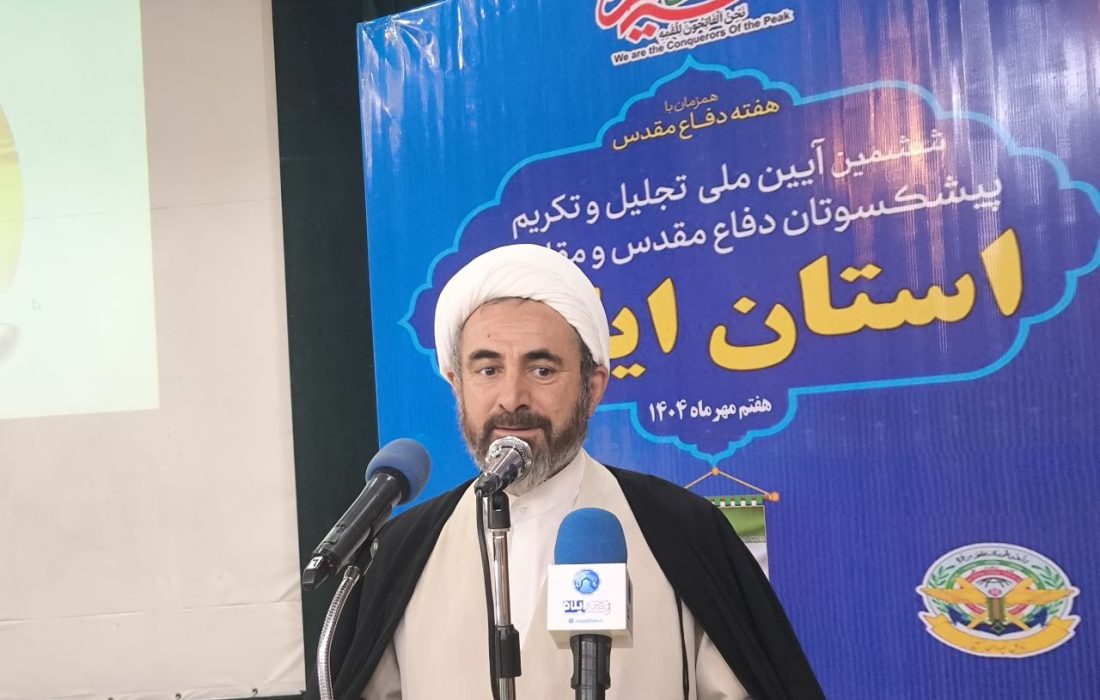 امام جمعه ایلام: وحدت و توکل به خدا رمز پیروزی ملت ایران است
