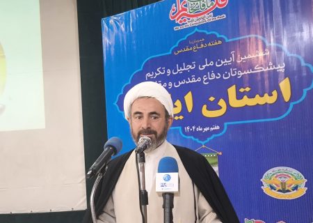 امام جمعه ایلام: وحدت و توکل به خدا رمز پیروزی ملت ایران است